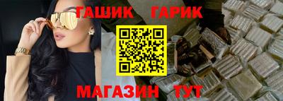 гашишное масло Апшеронск