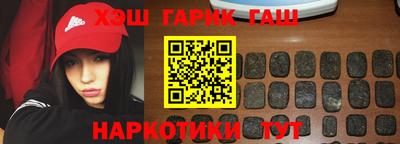 гашиш Апрелевка