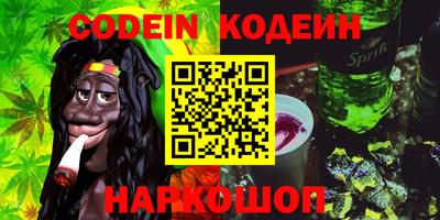 марихуана Гай