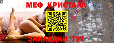 альфа пвп Гагарин