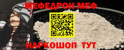 альфа пвп Гагарин