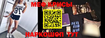 альфа пвп Гагарин