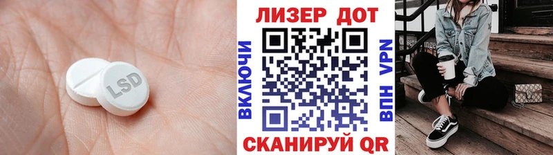 hydra как зайти  Богородск  Лсд 25 экстази кислота 
