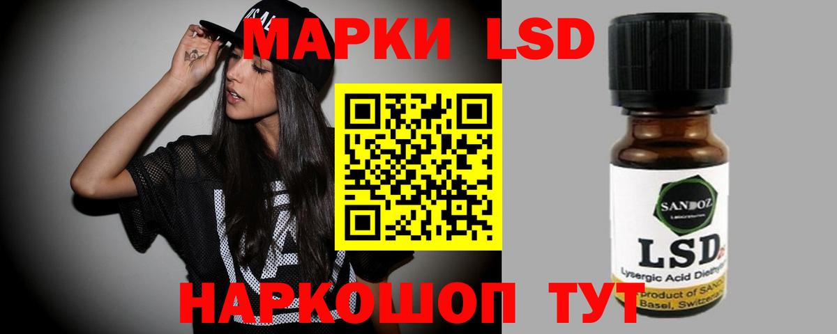 LSD-25 экстази  Лсд 25 экстази ecstasy  Лсд 25 экстази ecstasy  Вход с VPN  Богородск 