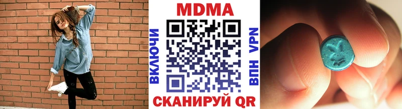 МДМА молли  ссылка на мегу ссылки  Богородск  где купить наркоту 