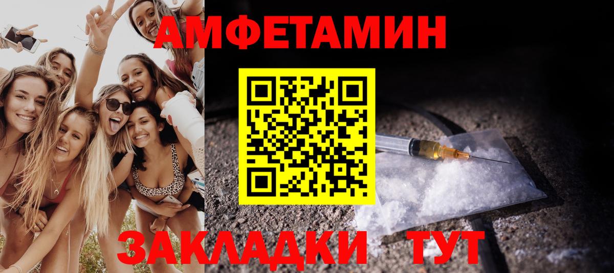 Метамфетамин Декстрометамфетамин 99.9% Богородск