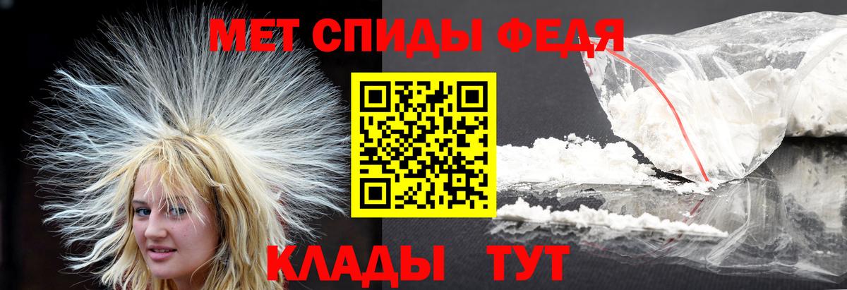 Богородск  Первитин пудра  МЕТАМФЕТАМИН  Вход с VPN 