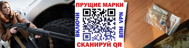 Марки N-bome 1500мкг блэк спрут вход Богородск хочу наркоту