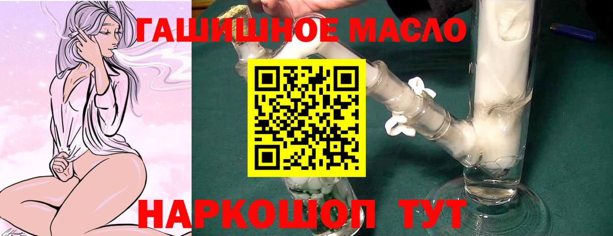 Дистиллят ТГК концентрат Богородск