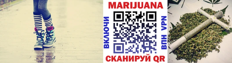 Марихуана MAZAR Богородск